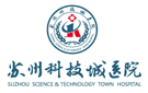 蘇州科技城醫(yī)院