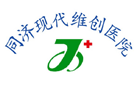 武漢同濟現代維創醫院